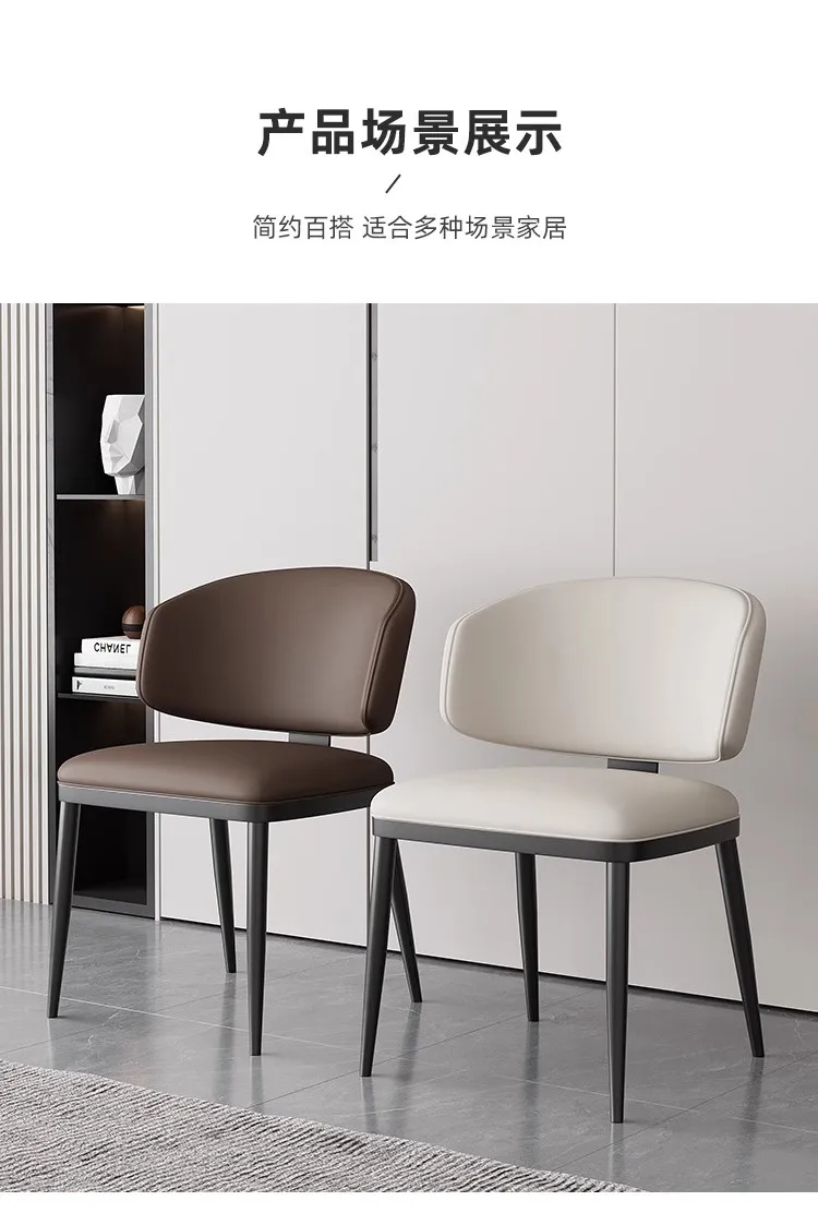 2026 New Italian Minimalist Light Luxury Dining Chair Padded Backrest Upholstered Side Chair For Home Dining Cafe