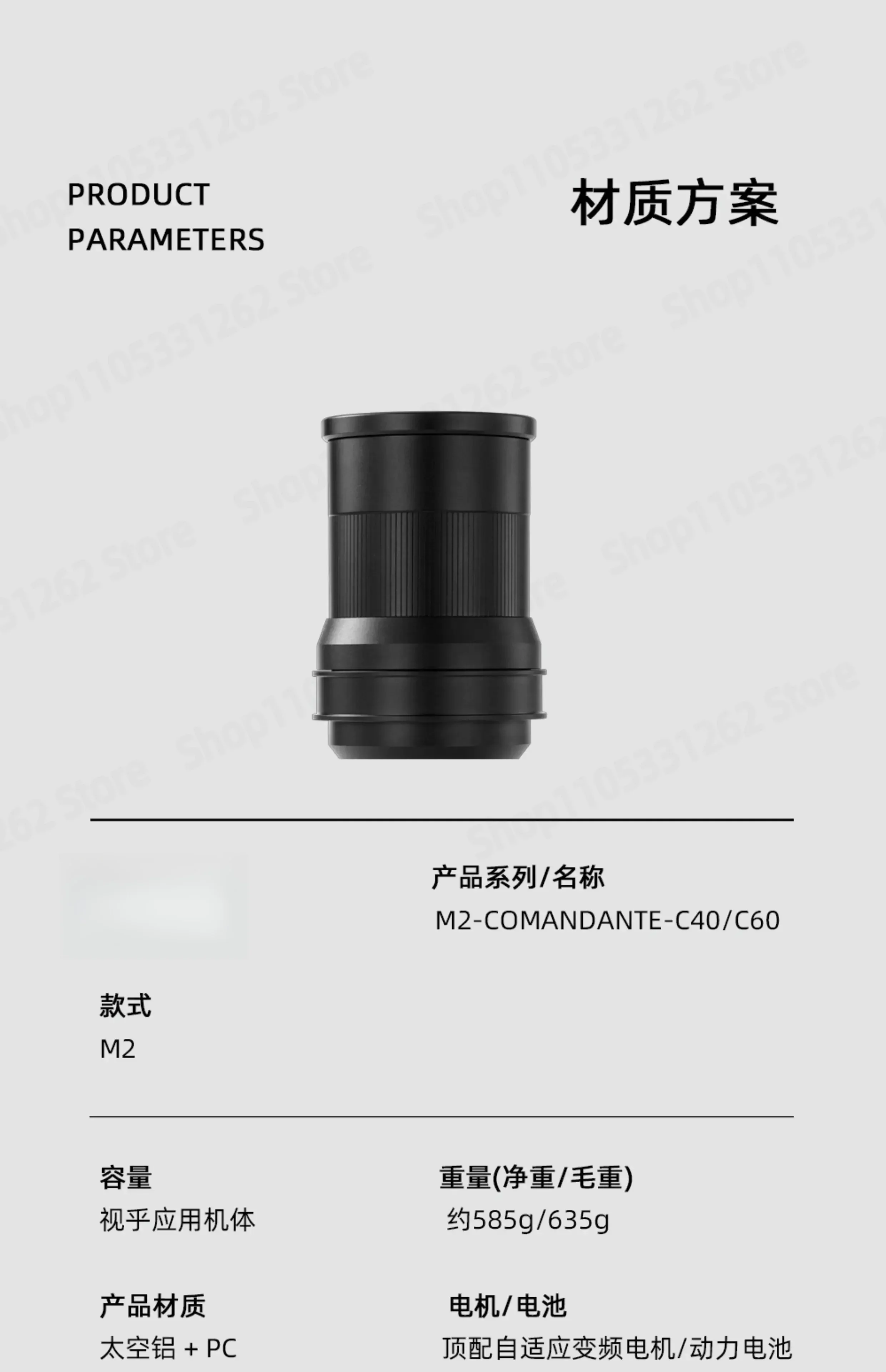 M2 Electric Module c60/c40/MK4 Accessories for Commander COMANDANTE Hand Grinder