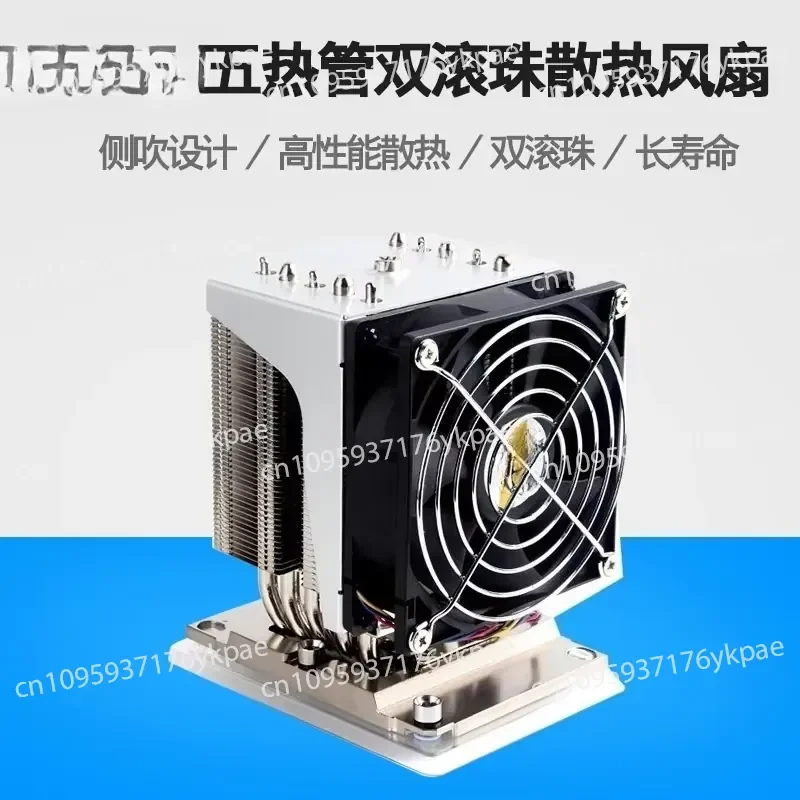 5.6 Heat Pipe Square Rectangular LGA3647 3U 4U Side Blowing CPU Radiator Fan 205W
