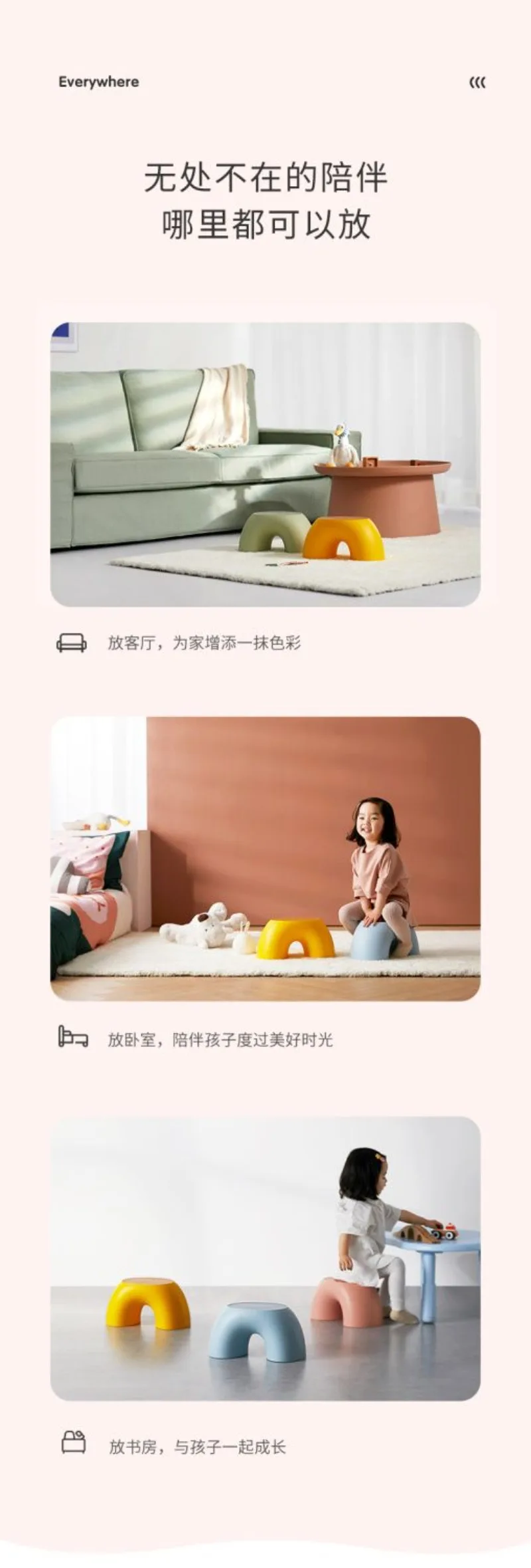 Modern Rainbow Plastic Stool Anti-Slip Comfort Home Small Seat Bathroom Foot Rest Shoe Change Living Room Furniture Ottomans