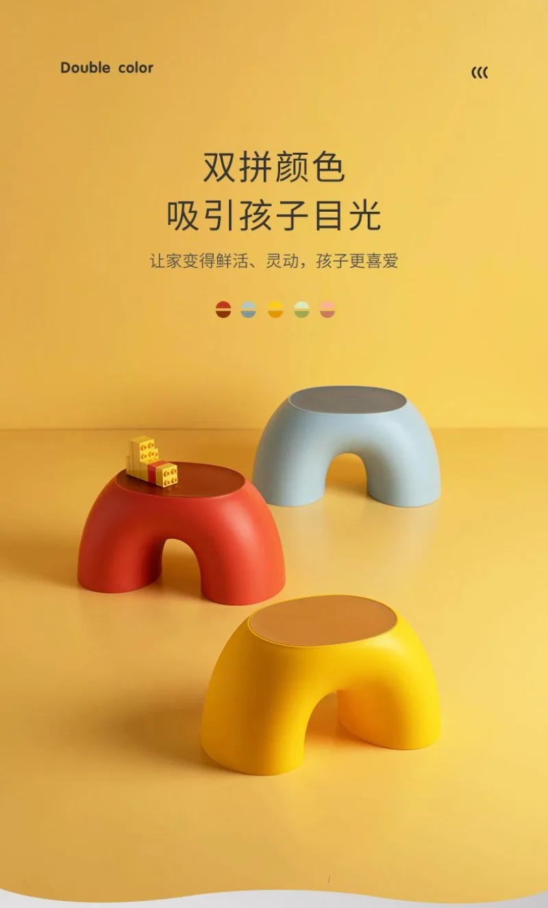 Modern Rainbow Plastic Stool Anti-Slip Comfort Home Small Seat Bathroom Foot Rest Shoe Change Living Room Furniture Ottomans