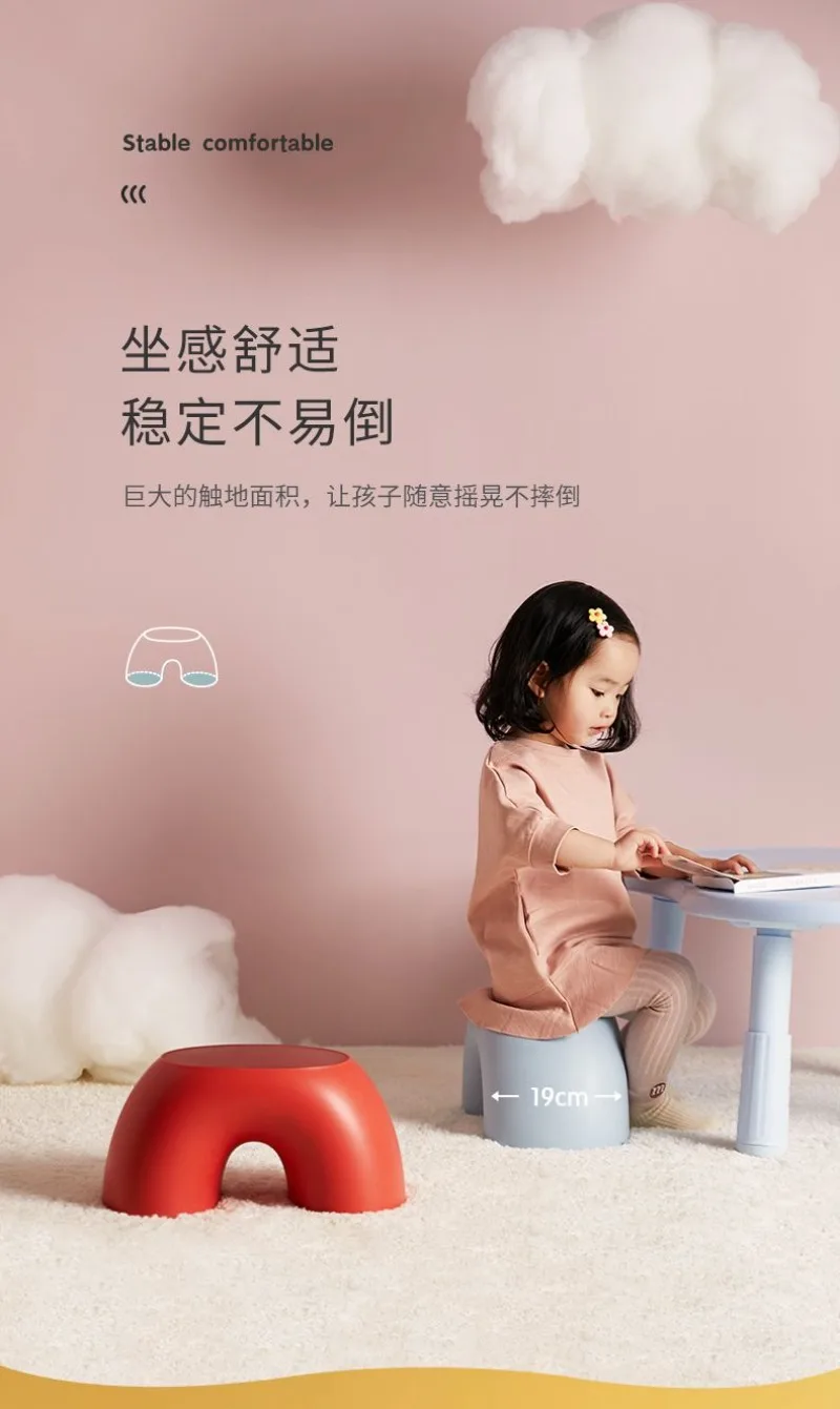 Modern Rainbow Plastic Stool Anti-Slip Comfort Home Small Seat Bathroom Foot Rest Shoe Change Living Room Furniture Ottomans