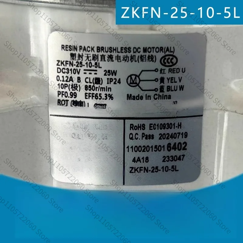 Variable Frequency Air Conditioner Outdoor Unit Cooling Motor ZKFN-25-10-5L Three Wire DC Motor 25W