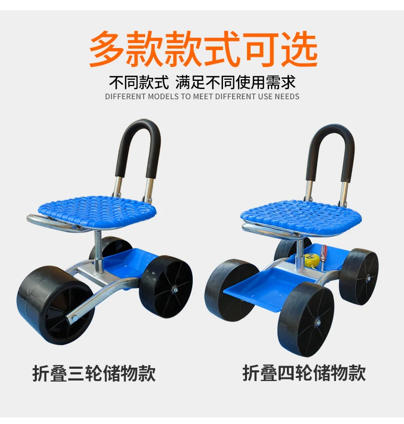 Multi-Functional Farm Stool Portable Trimming Cart Height Adjustable Chair Field Seat for Gardening 360° Rotatable Farming Bench
