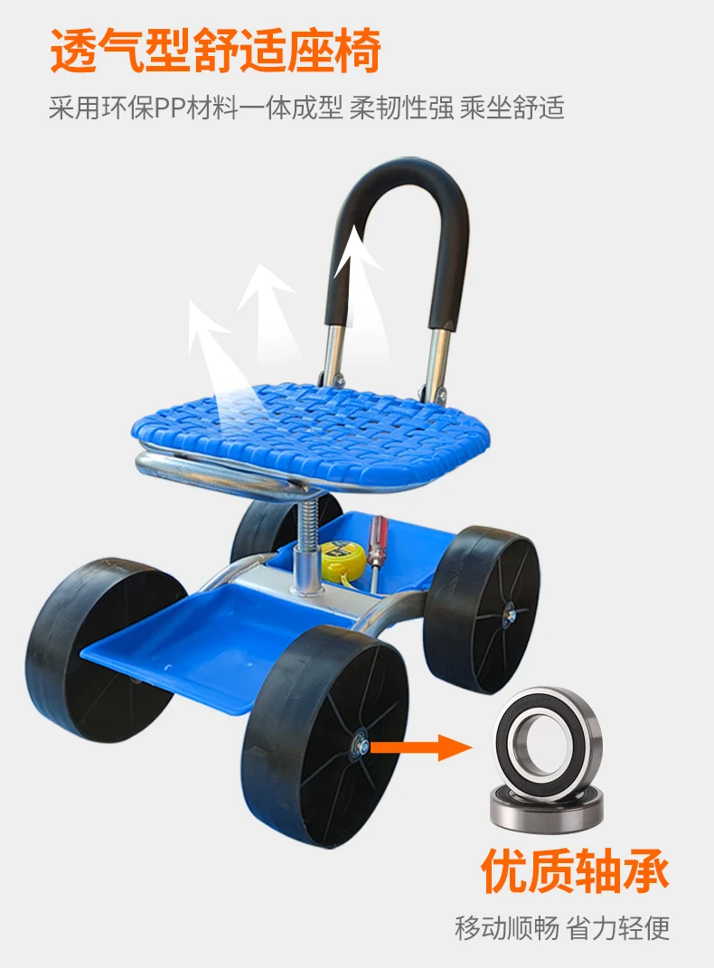 Multi-Functional Farm Stool Portable Trimming Cart Height Adjustable Chair Field Seat for Gardening 360° Rotatable Farming Bench