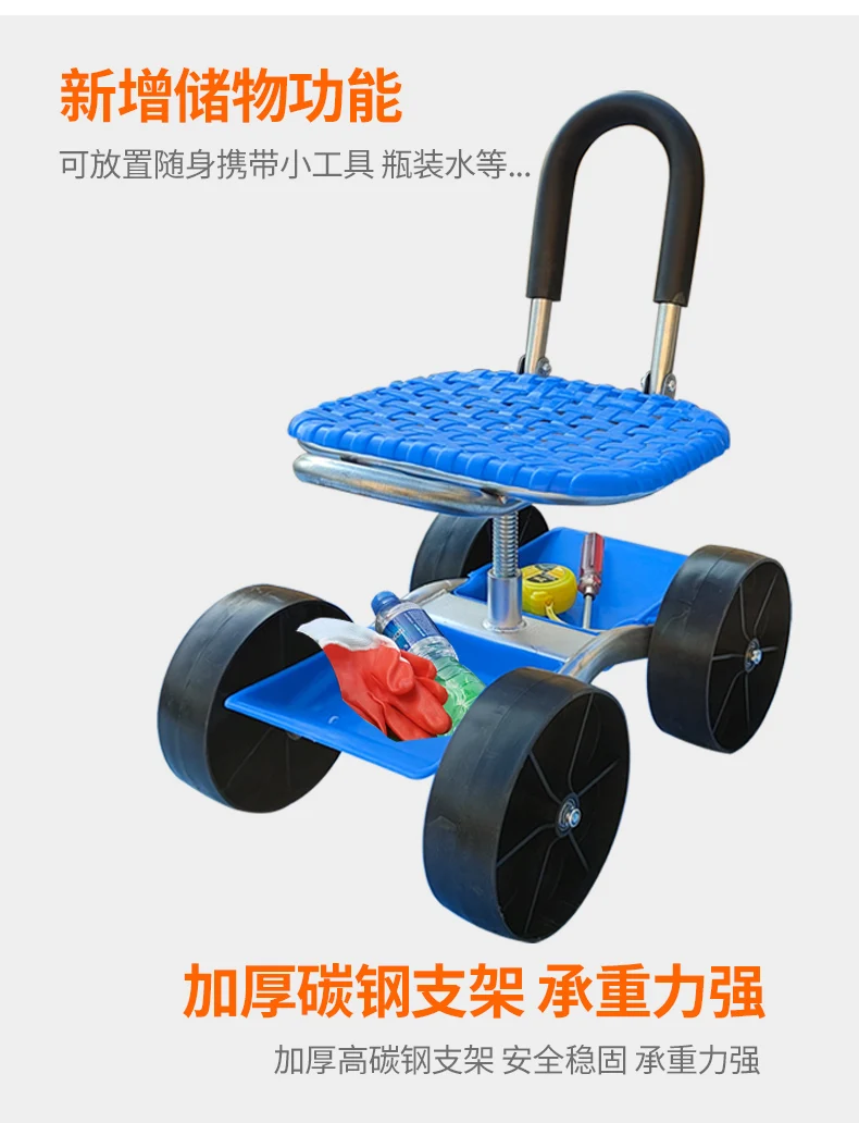 Multi-Functional Farm Stool Portable Trimming Cart Height Adjustable Chair Field Seat for Gardening 360° Rotatable Farming Bench