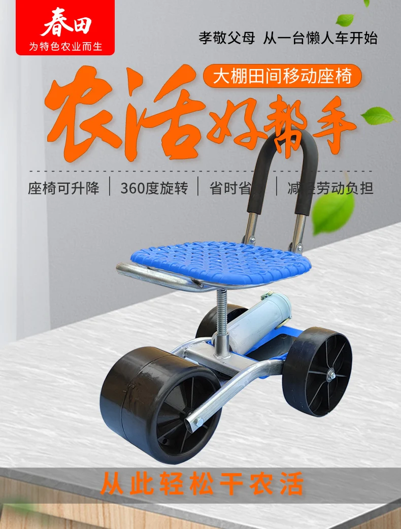 Multi-Functional Farm Stool Portable Trimming Cart Height Adjustable Chair Field Seat for Gardening 360° Rotatable Farming Bench