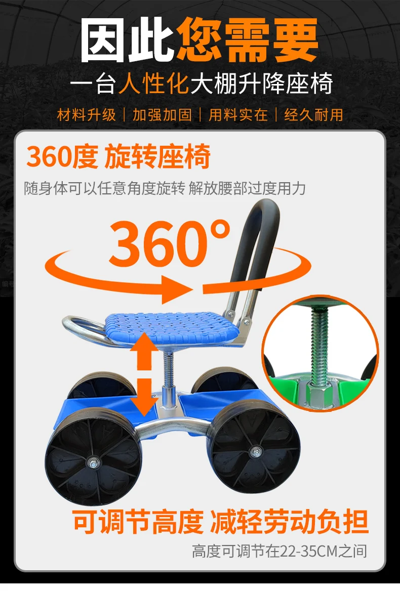 Multi-Functional Farm Stool Portable Trimming Cart Height Adjustable Chair Field Seat for Gardening 360° Rotatable Farming Bench