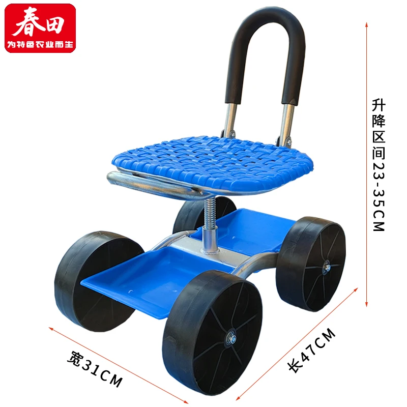 Multi-Functional Farm Stool Portable Trimming Cart Height Adjustable Chair Field Seat for Gardening 360° Rotatable Farming Bench