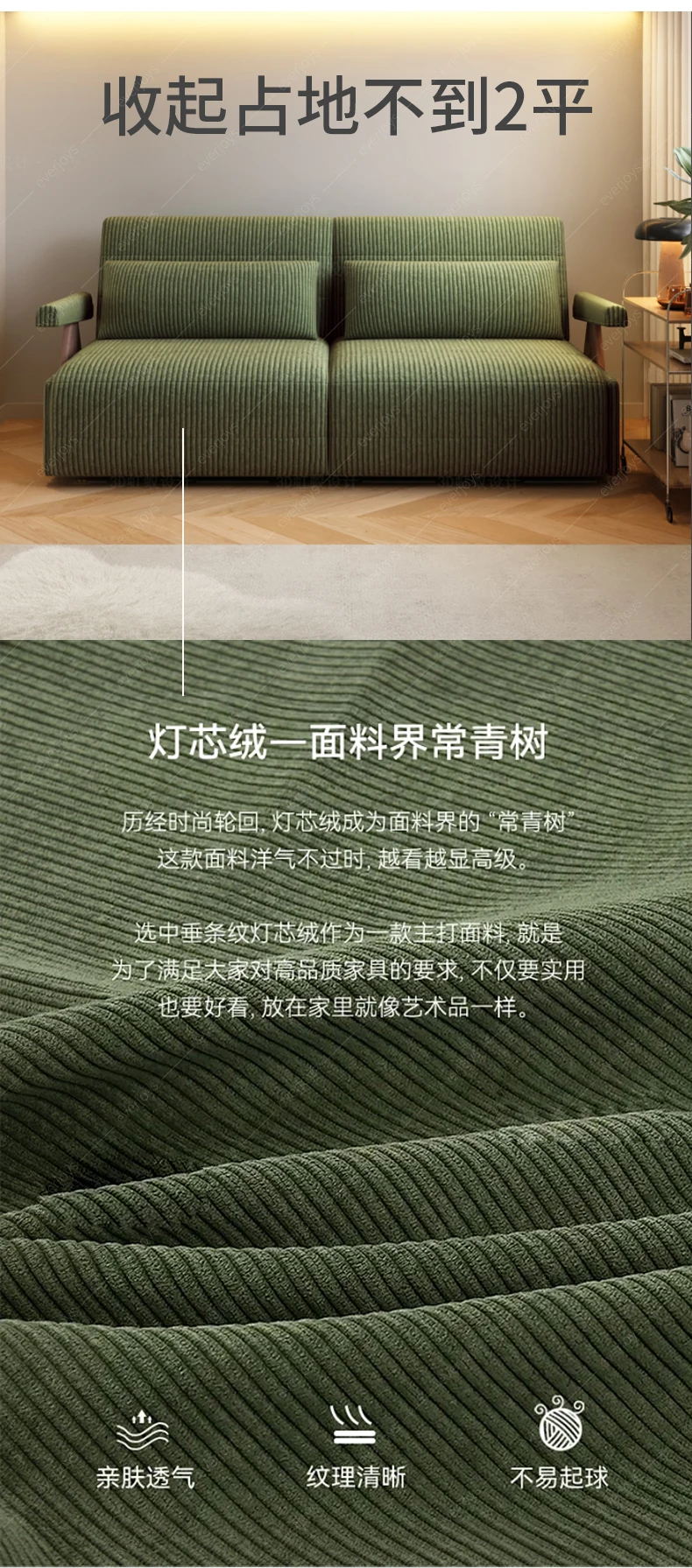 Green Living Room Sofas Corduroy Recliners Nordic 2025 Bedroom Chaise Sofa Bed Puffs Foldable Divano Sottovuoto Furniture Home