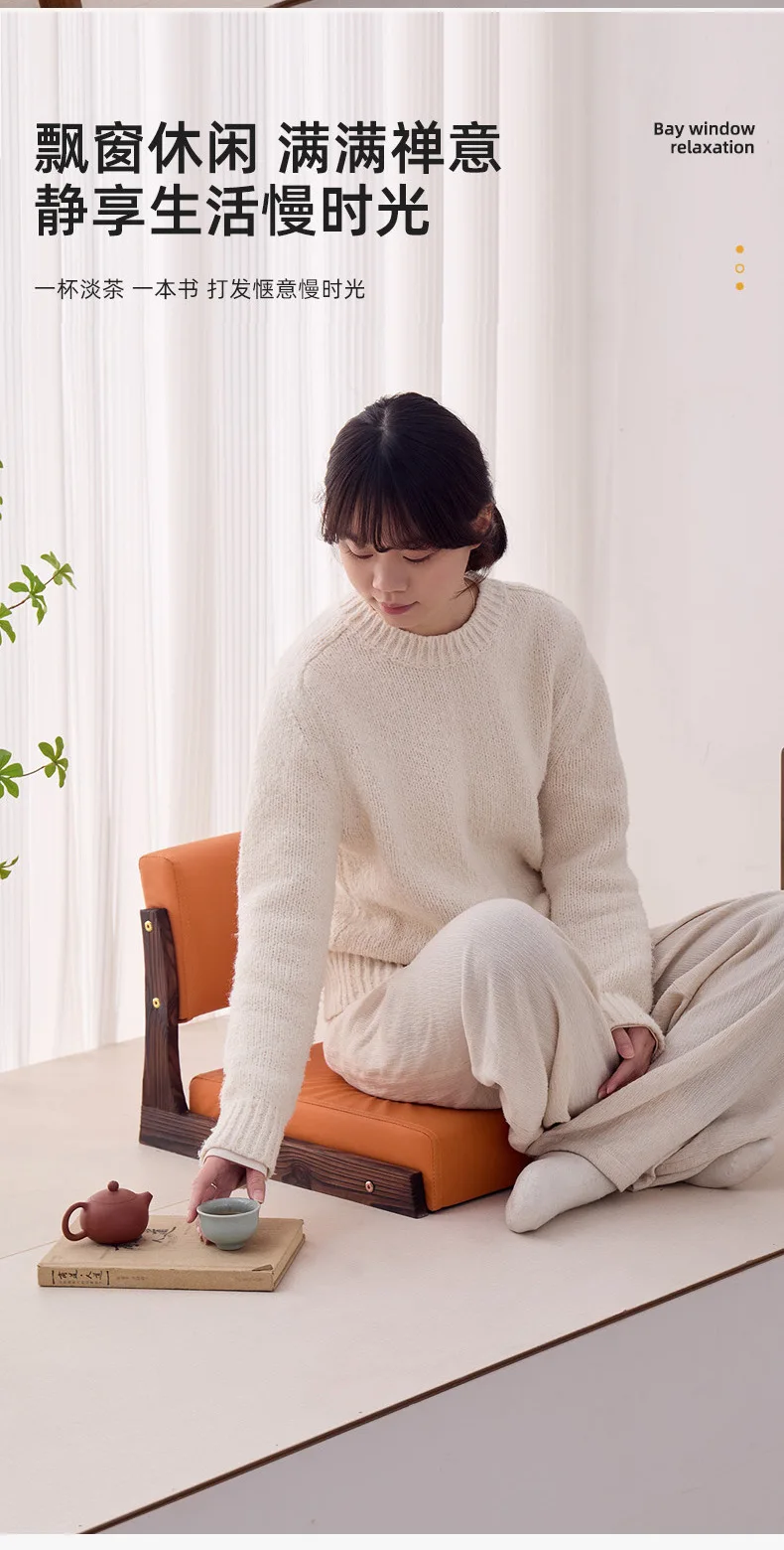 Tatami Chair Bed Seat Dormitory Lazy Legless Chair Stool Back Seat Cushion Bay Window and Room Chair