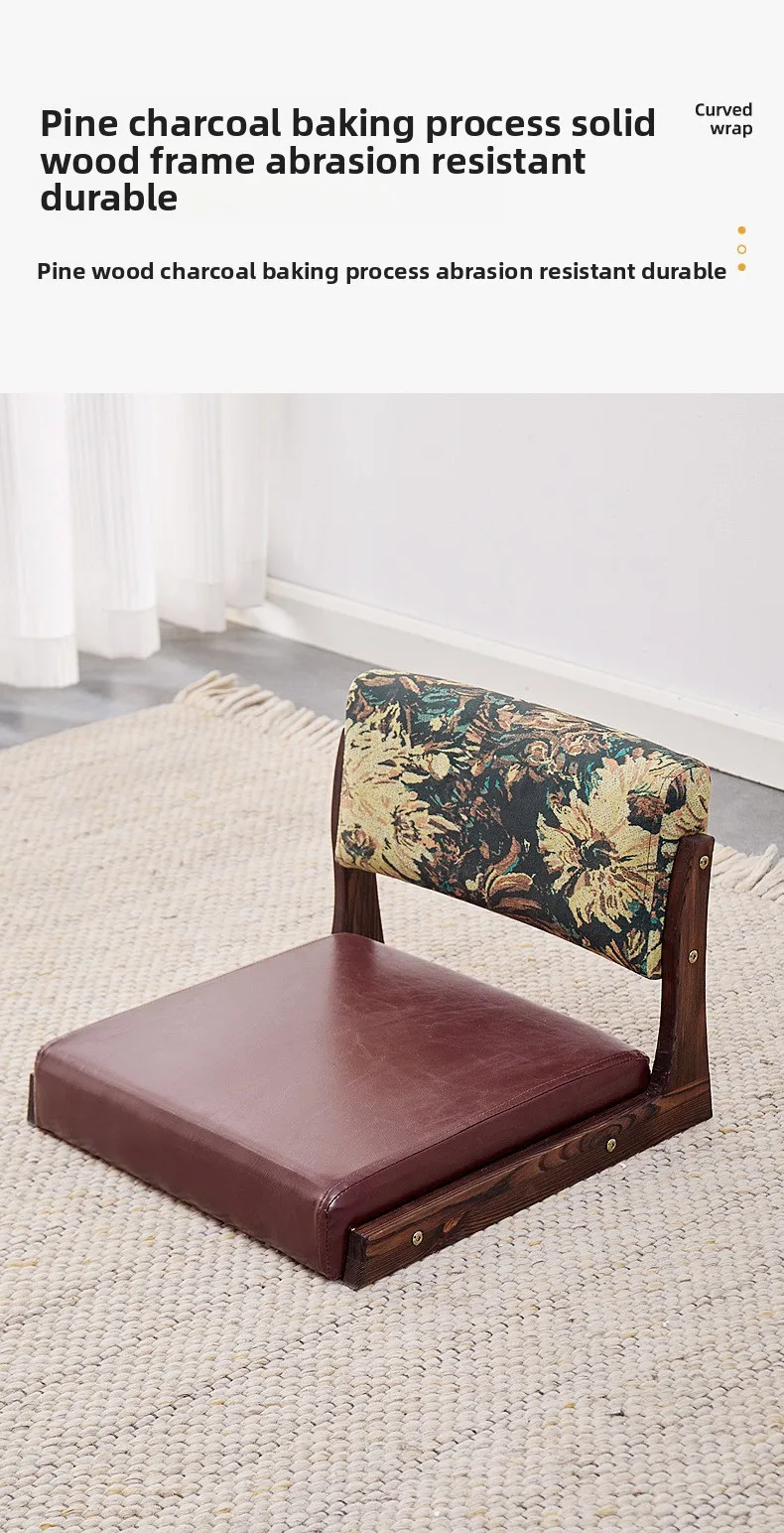 Tatami Chair Bed Seat Dormitory Lazy Legless Chair Stool Back Seat Cushion Bay Window and Room Chair