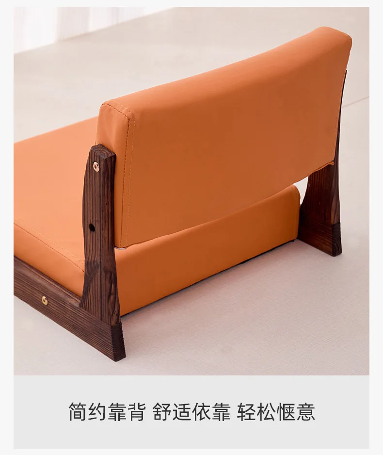 Tatami Chair Bed Seat Dormitory Lazy Legless Chair Stool Back Seat Cushion Bay Window and Room Chair