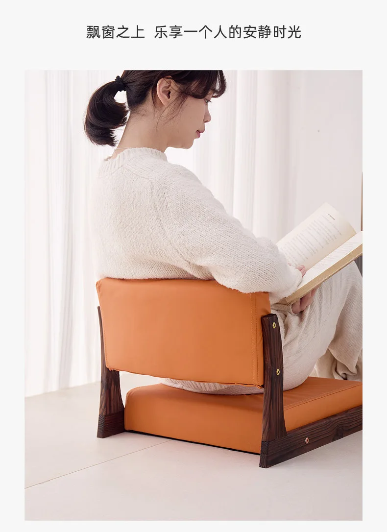 Tatami Chair Bed Seat Dormitory Lazy Legless Chair Stool Back Seat Cushion Bay Window and Room Chair