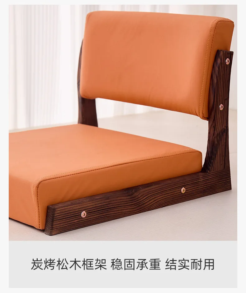 Tatami Chair Bed Seat Dormitory Lazy Legless Chair Stool Back Seat Cushion Bay Window and Room Chair