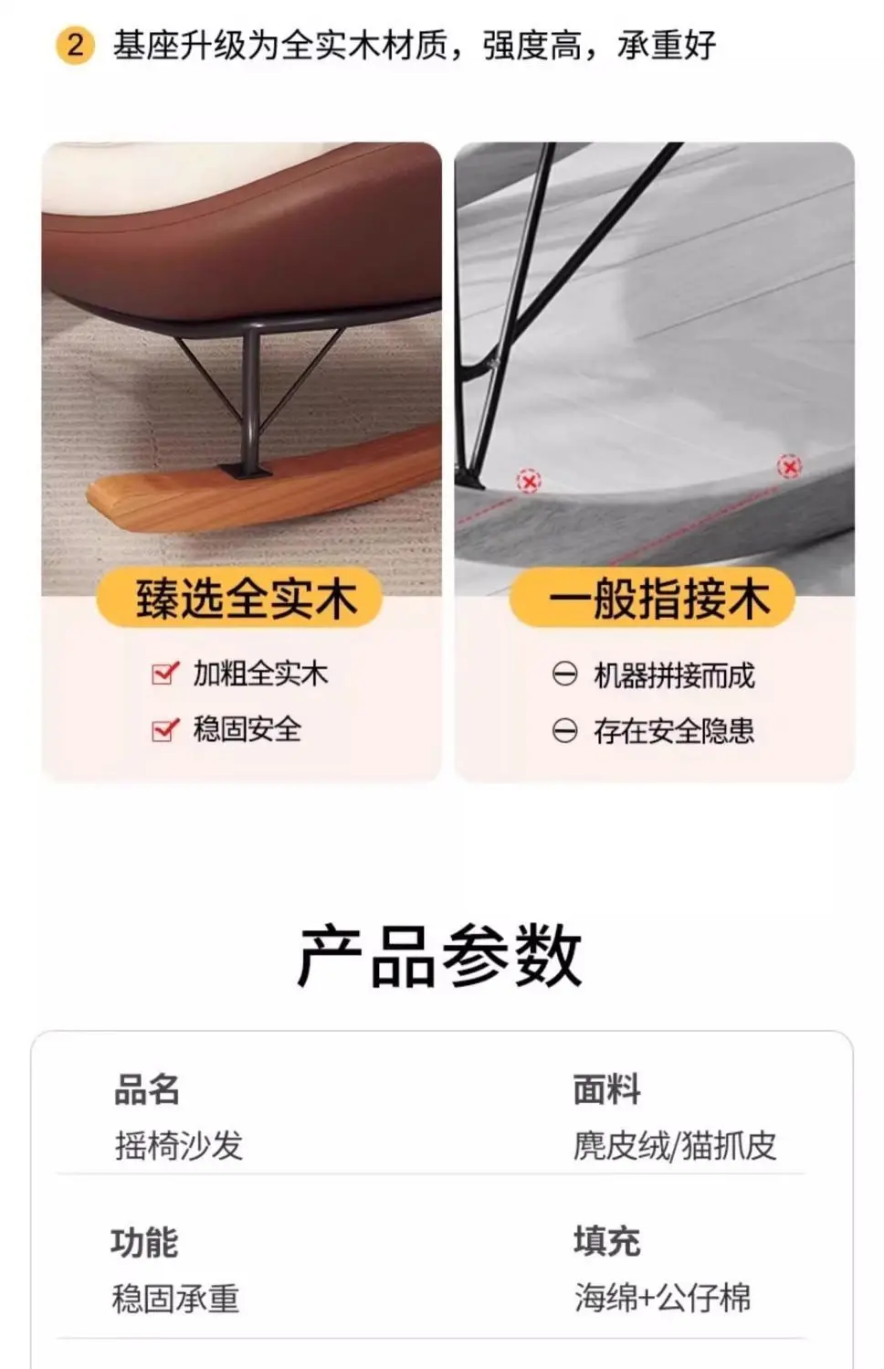 Modern, Penguin, Rocking Chair, Deck Chair, Balcony, Home, Leisure Chair Living Room, Light Luxury, Honeycomb, Pull Button, Lazy