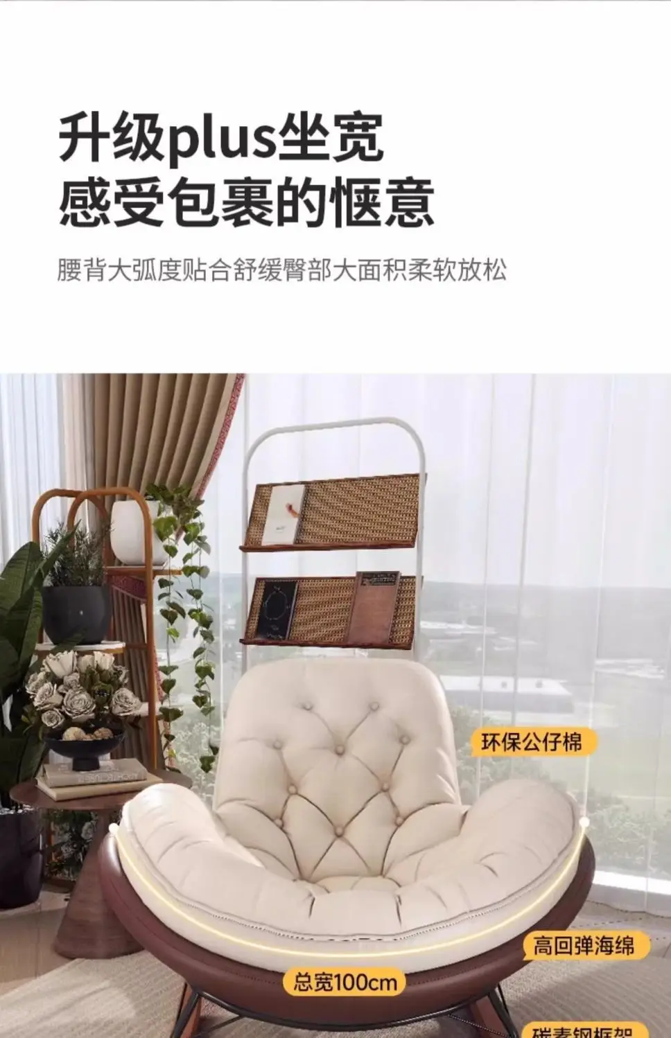 Modern, Penguin, Rocking Chair, Deck Chair, Balcony, Home, Leisure Chair Living Room, Light Luxury, Honeycomb, Pull Button, Lazy