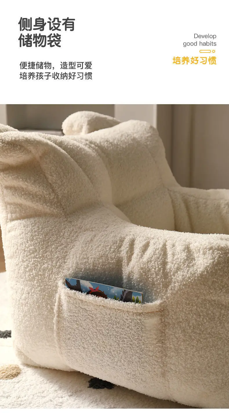 Baby Sofa Lazy Sofa Children's Reading Corner Baby Girl Princess Cute Little Sofa Cute Cartoon Chair