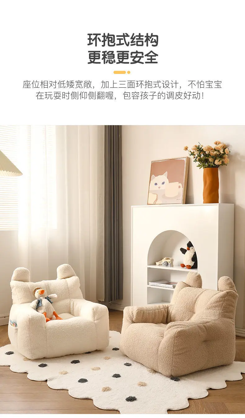 Baby Sofa Lazy Sofa Children's Reading Corner Baby Girl Princess Cute Little Sofa Cute Cartoon Chair