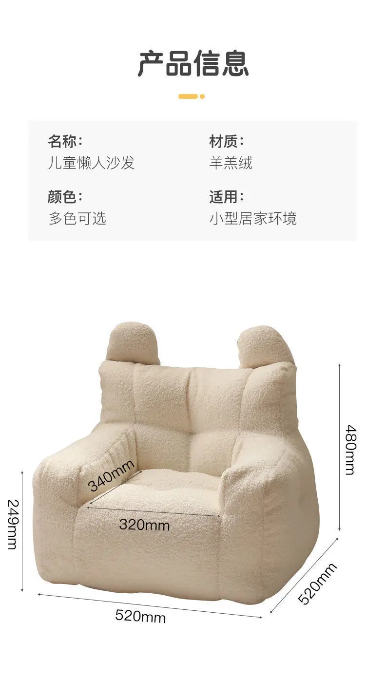 Baby Sofa Lazy Sofa Children's Reading Corner Baby Girl Princess Cute Little Sofa Cute Cartoon Chair