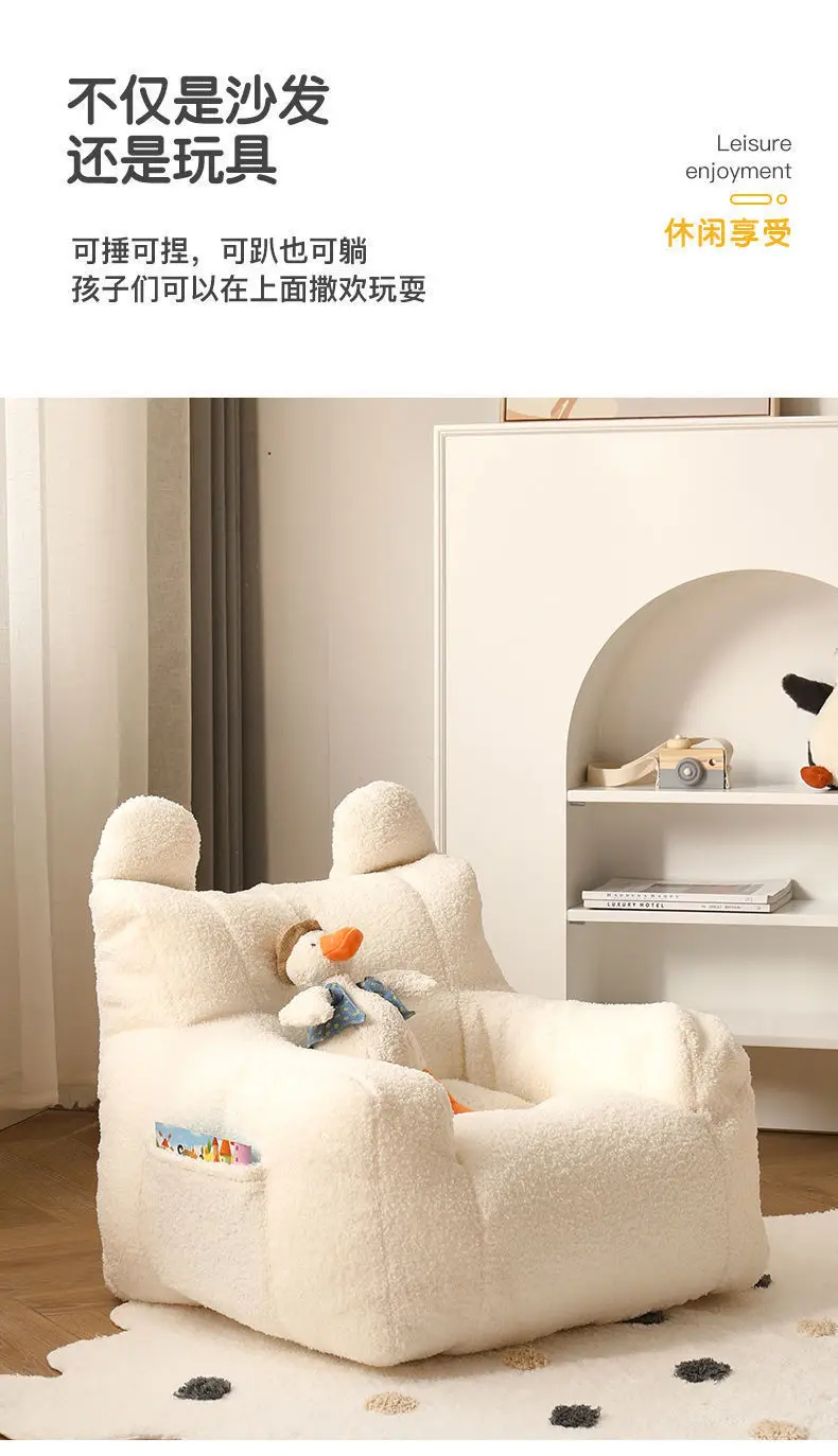 Baby Sofa Lazy Sofa Children's Reading Corner Baby Girl Princess Cute Little Sofa Cute Cartoon Chair