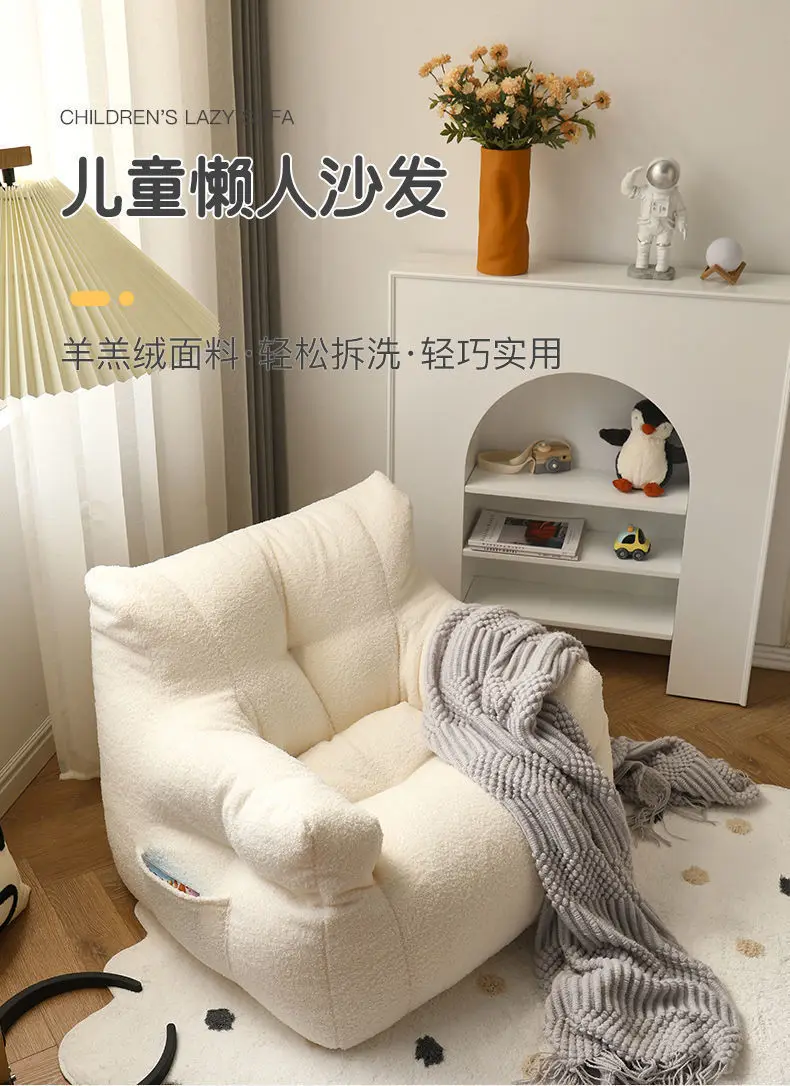 Baby Sofa Lazy Sofa Children's Reading Corner Baby Girl Princess Cute Little Sofa Cute Cartoon Chair