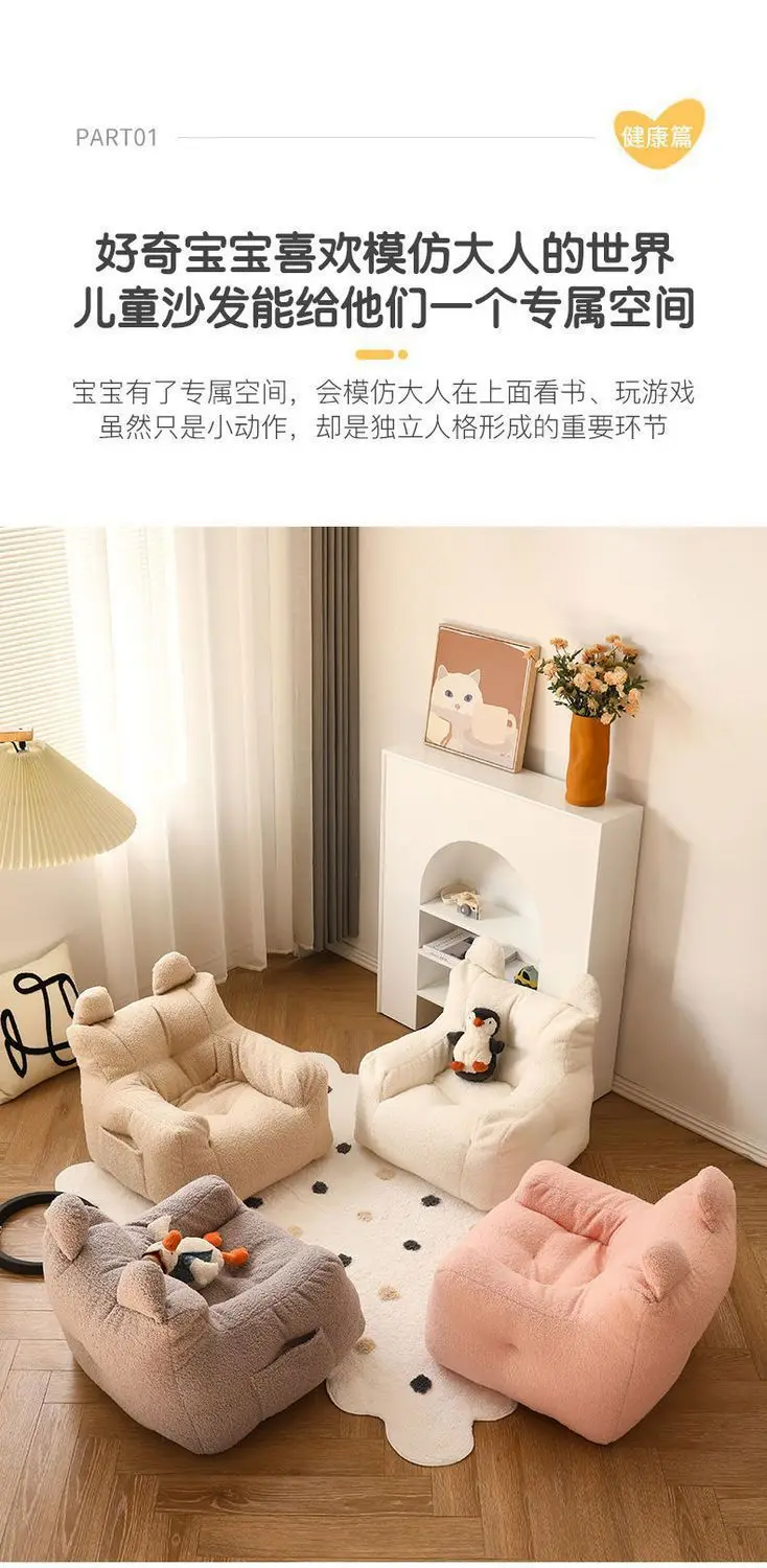 Baby Sofa Lazy Sofa Children's Reading Corner Baby Girl Princess Cute Little Sofa Cute Cartoon Chair