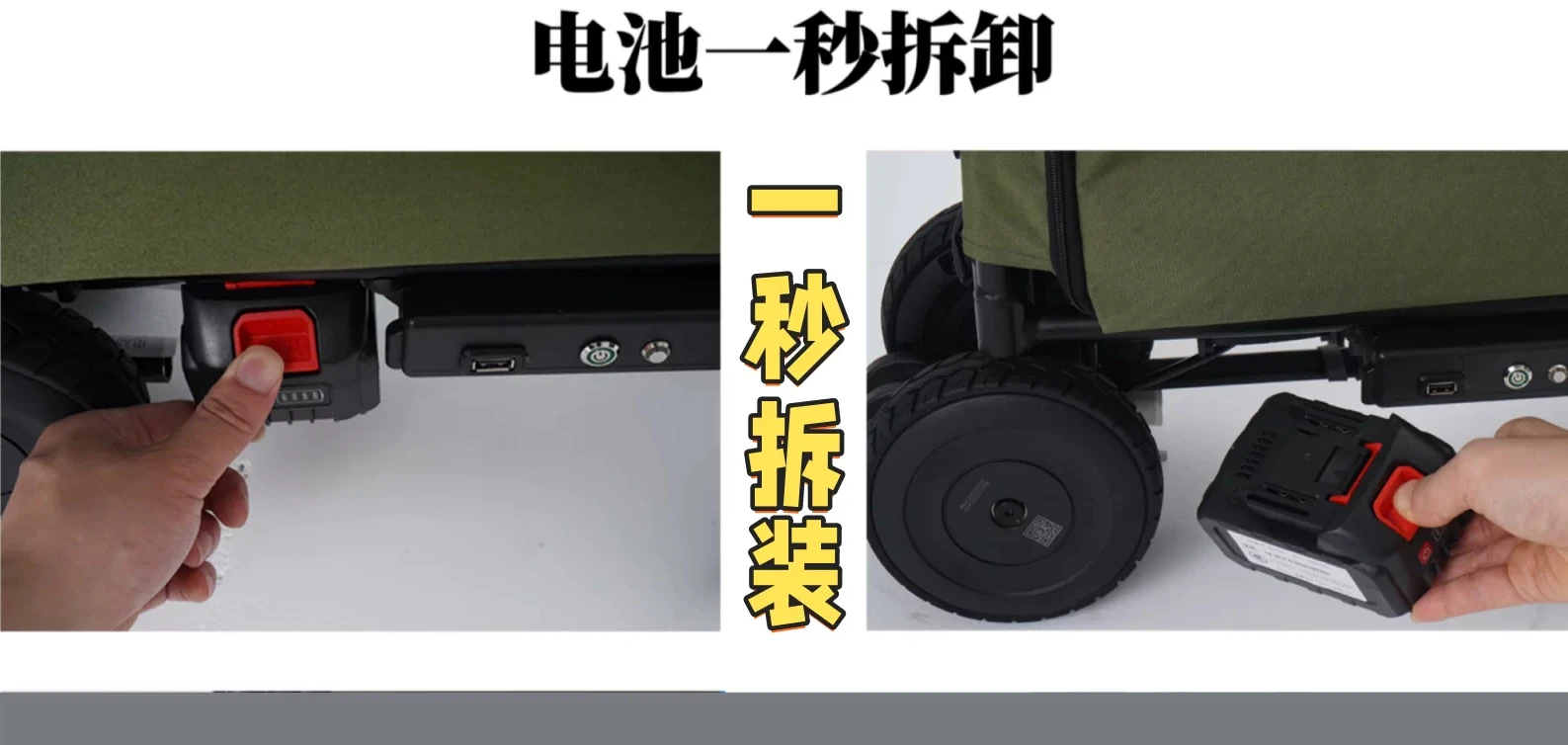 Lightweight Foldable Electric Travel Mobility chair Detachable Battery Portable Luggage Cart For Senior Travel