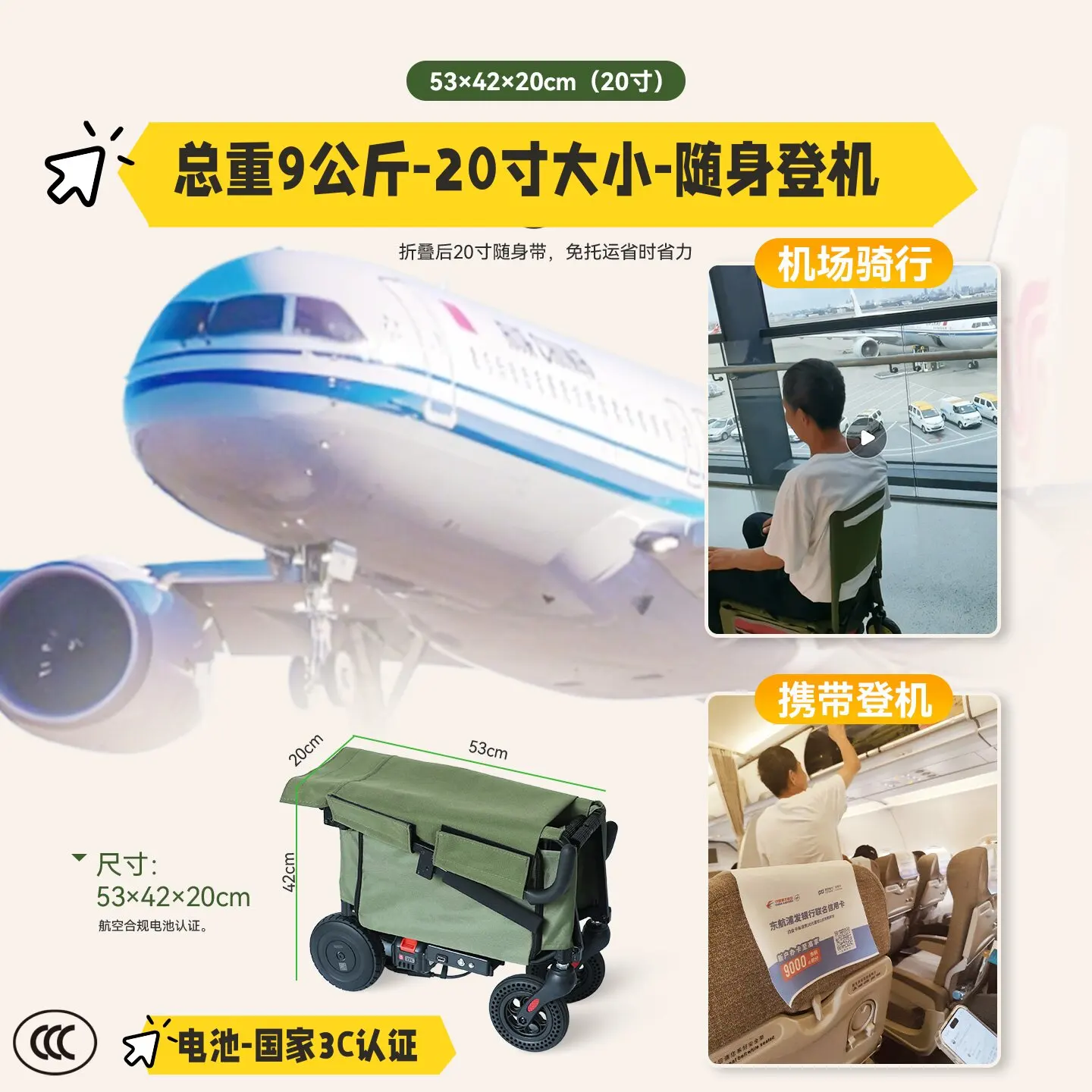 Lightweight Foldable Electric Travel Mobility chair Detachable Battery Portable Luggage Cart For Senior Travel