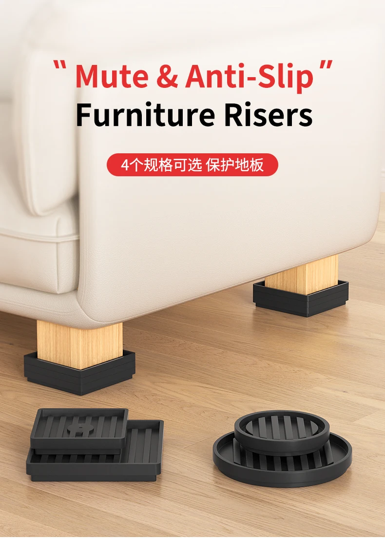 Furniture Anti-Slip Pads: For Furniture, Cabinet, Table & Chair, Sofa, Household Sundry Rack Feet, And Adjustable Foot Pads