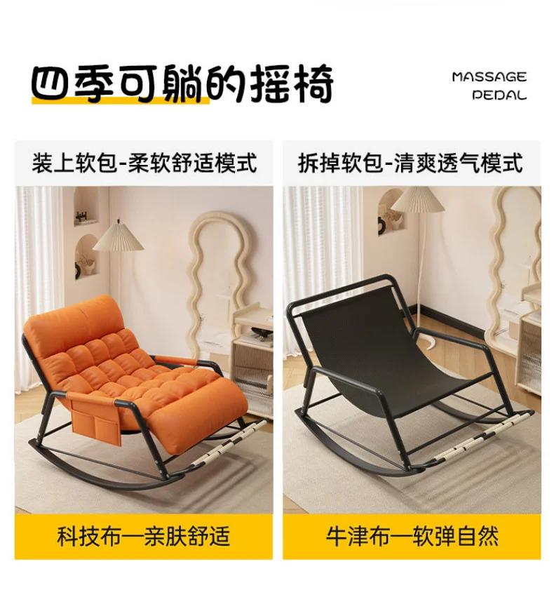 Recliner Rocking Chair Sitting and Sleeping Dual-purpose Lunch Break Chair Balcony Home Leisure Lazy Sofa Chair Ergonomic