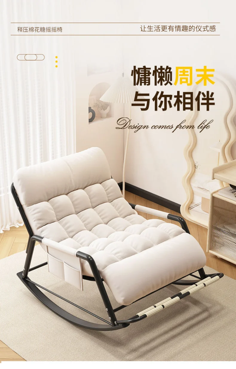 Recliner Rocking Chair Sitting and Sleeping Dual-purpose Lunch Break Chair Balcony Home Leisure Lazy Sofa Chair Ergonomic