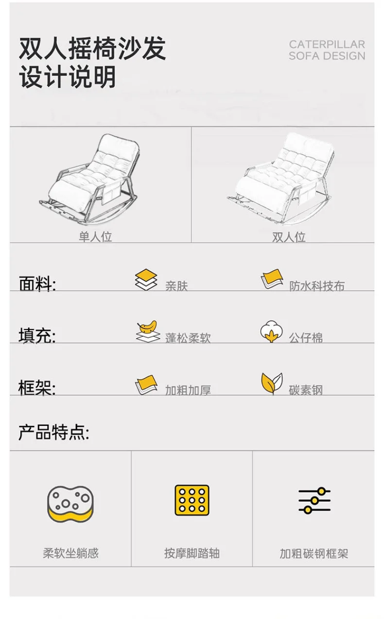 Recliner Rocking Chair Sitting and Sleeping Dual-purpose Lunch Break Chair Balcony Home Leisure Lazy Sofa Chair Ergonomic