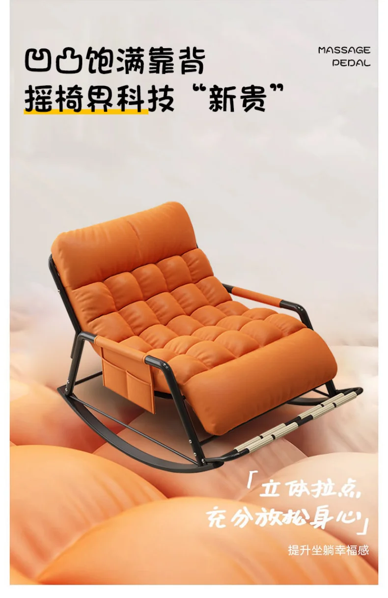 Recliner Rocking Chair Sitting and Sleeping Dual-purpose Lunch Break Chair Balcony Home Leisure Lazy Sofa Chair Ergonomic