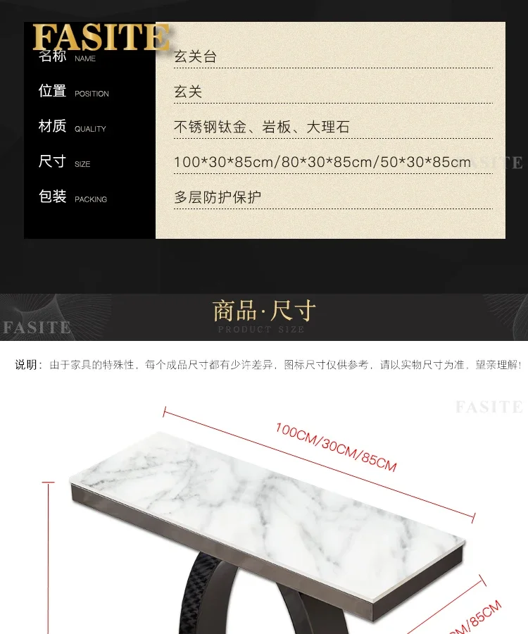 Entrance hall, entrance desk stainless steel wall table modern, simple  luxurious, and narrow aisle