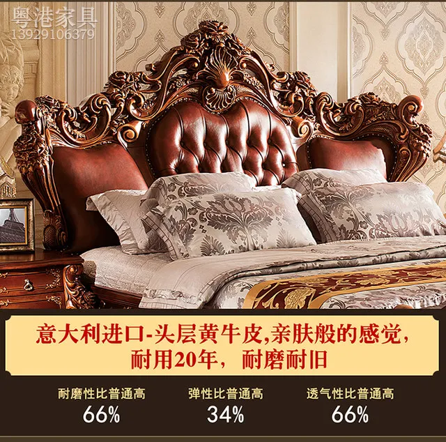 Beauty Simple Bed Leather Princess Adult Aesthetics Design Square Bed Queen Sleeping Modern Ergonomic Muebles Unique Furniture