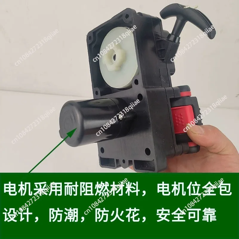 High Quality G45LTU430 Two-stroke Lawn Mower Pull Disc Electric Starter Hand Puller Ground Drill Accessory Tool