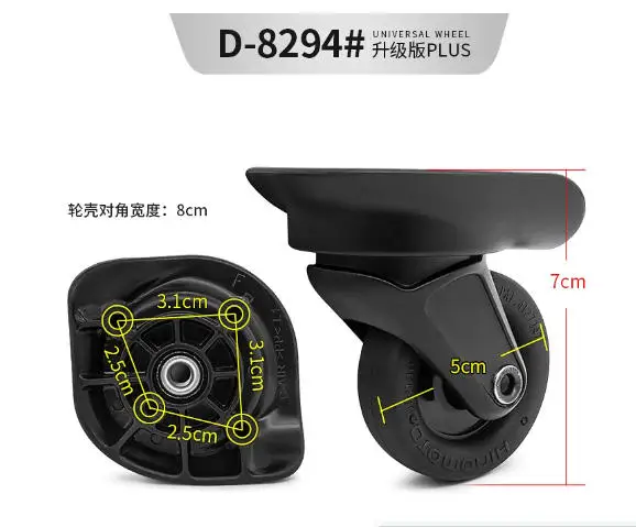 Suitable for C-AIR Universal Wheel Antler/Antelli Luggage Wheel Replacement Suitcase Accessories HINOMOTO Pulley