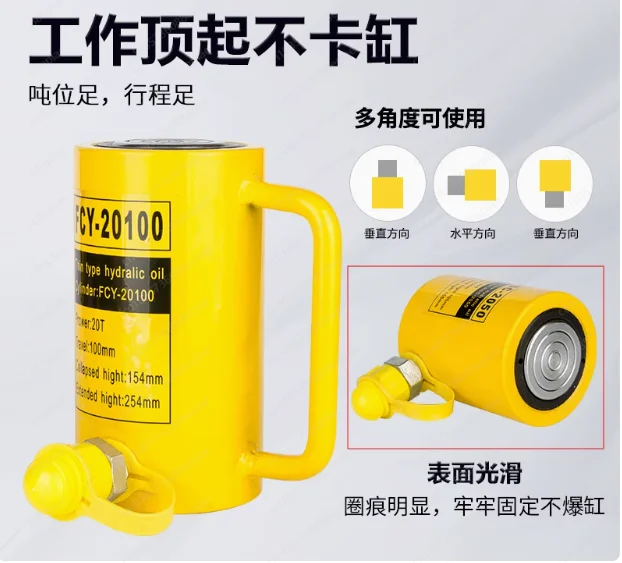 Jmz-Hot unique 20 30 Ton 100mm Hydraulic Hollow Hole Cylinder Jack FCY-20100 30100 Ram 20 Tons Stroke 100mm