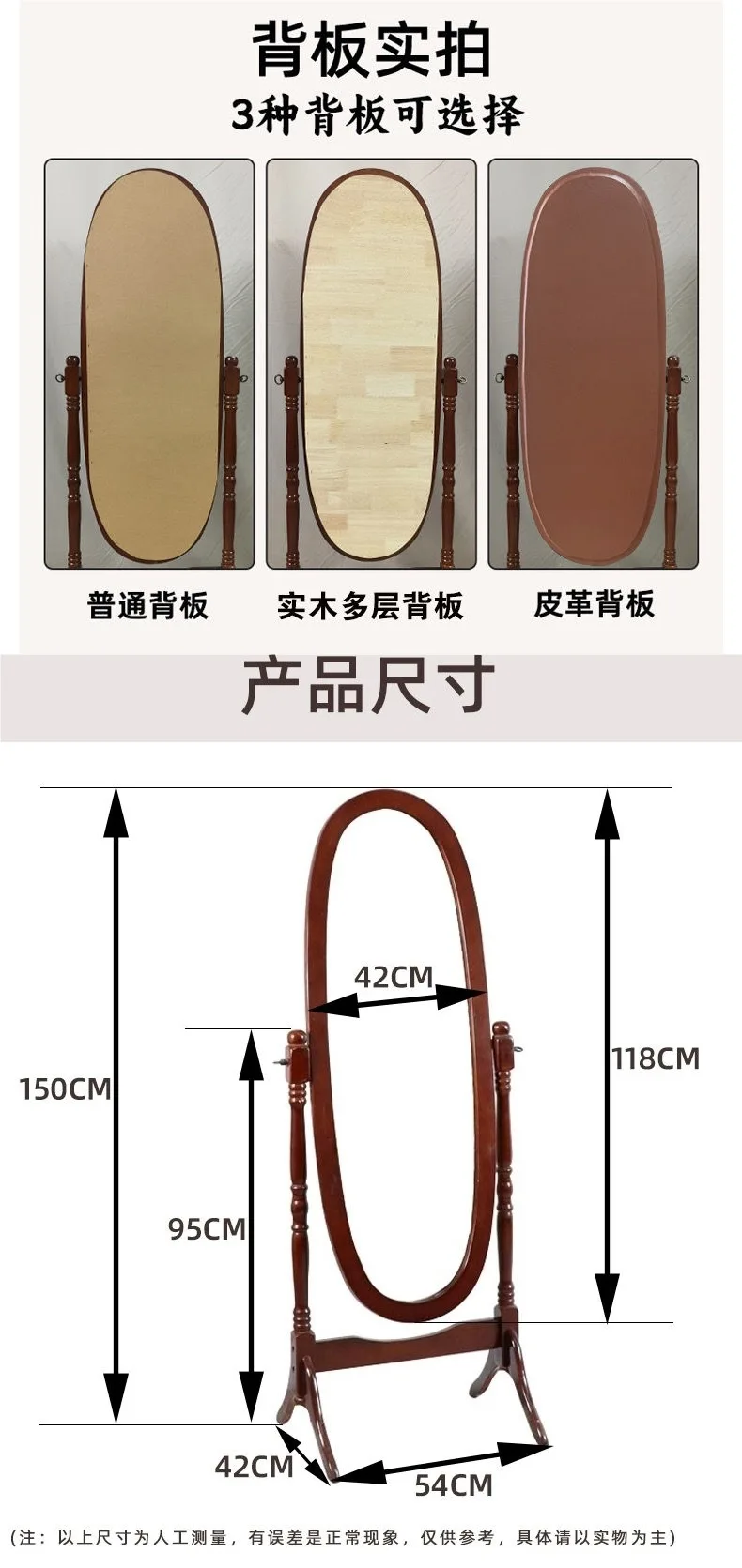 Korean Blogger Ins Style Floor Mirror Bedroom Retro French Medieval Style Dressing Mirror Source Factory One Piece Wholesale