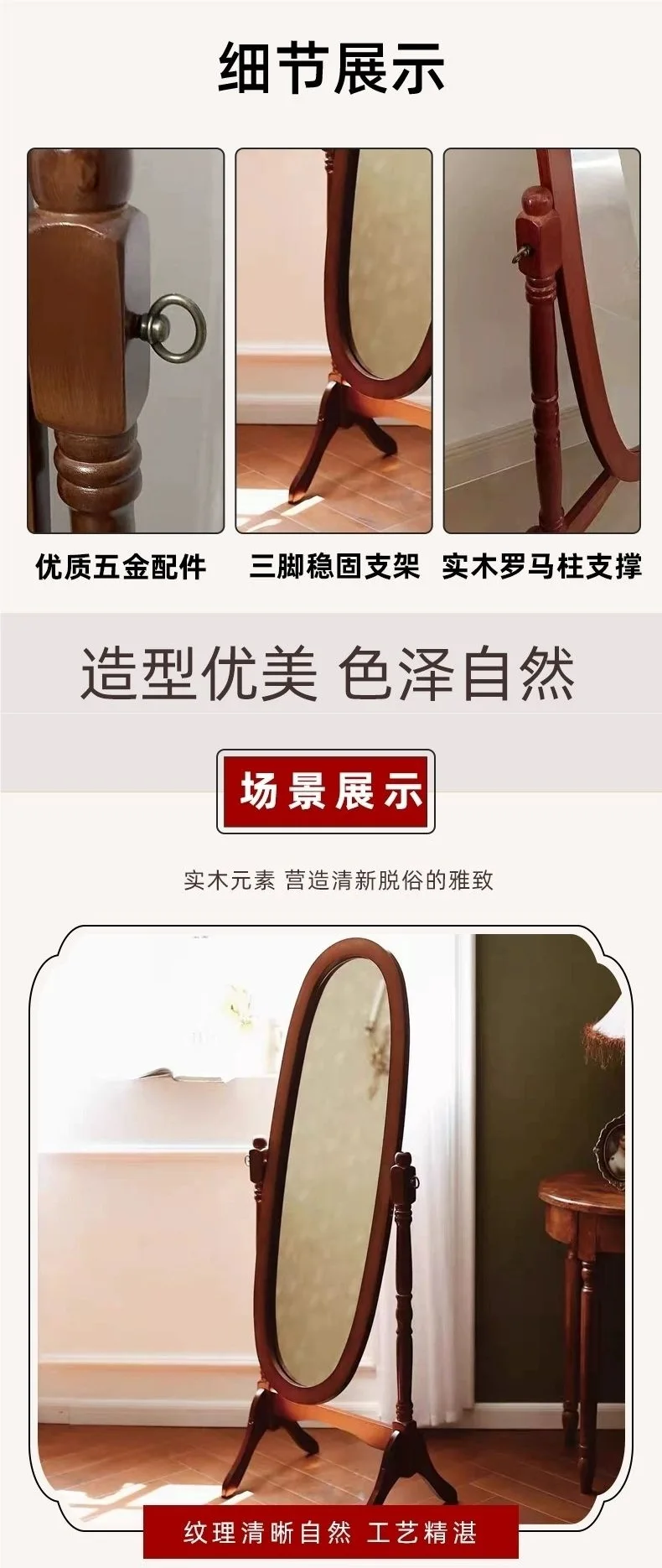 Korean Blogger Ins Style Floor Mirror Bedroom Retro French Medieval Style Dressing Mirror Source Factory One Piece Wholesale