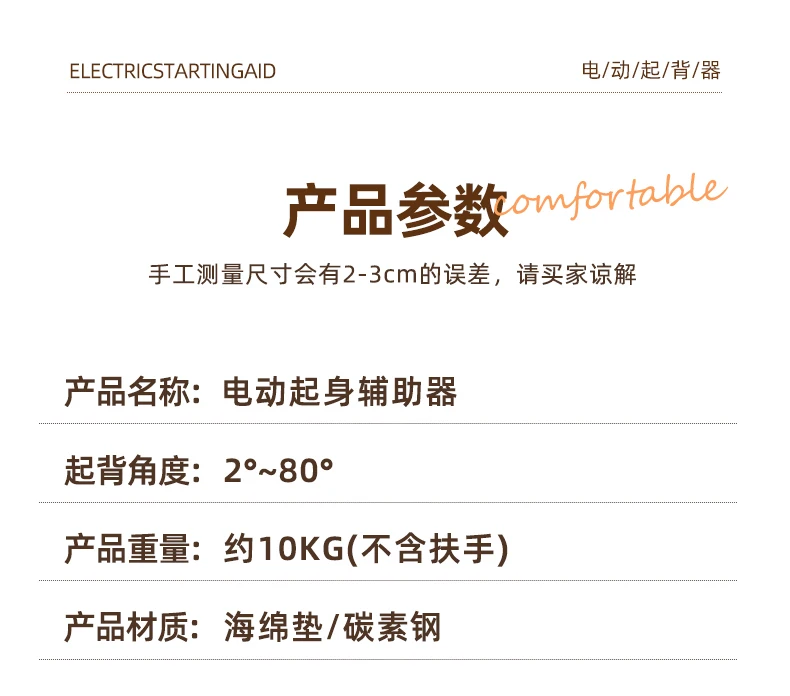 Suitable for Nursing Bed Frame Bedroom Furniture, Intelligent Electric/manual Adjustable Bed Frame Assists in Tilting The Bed,