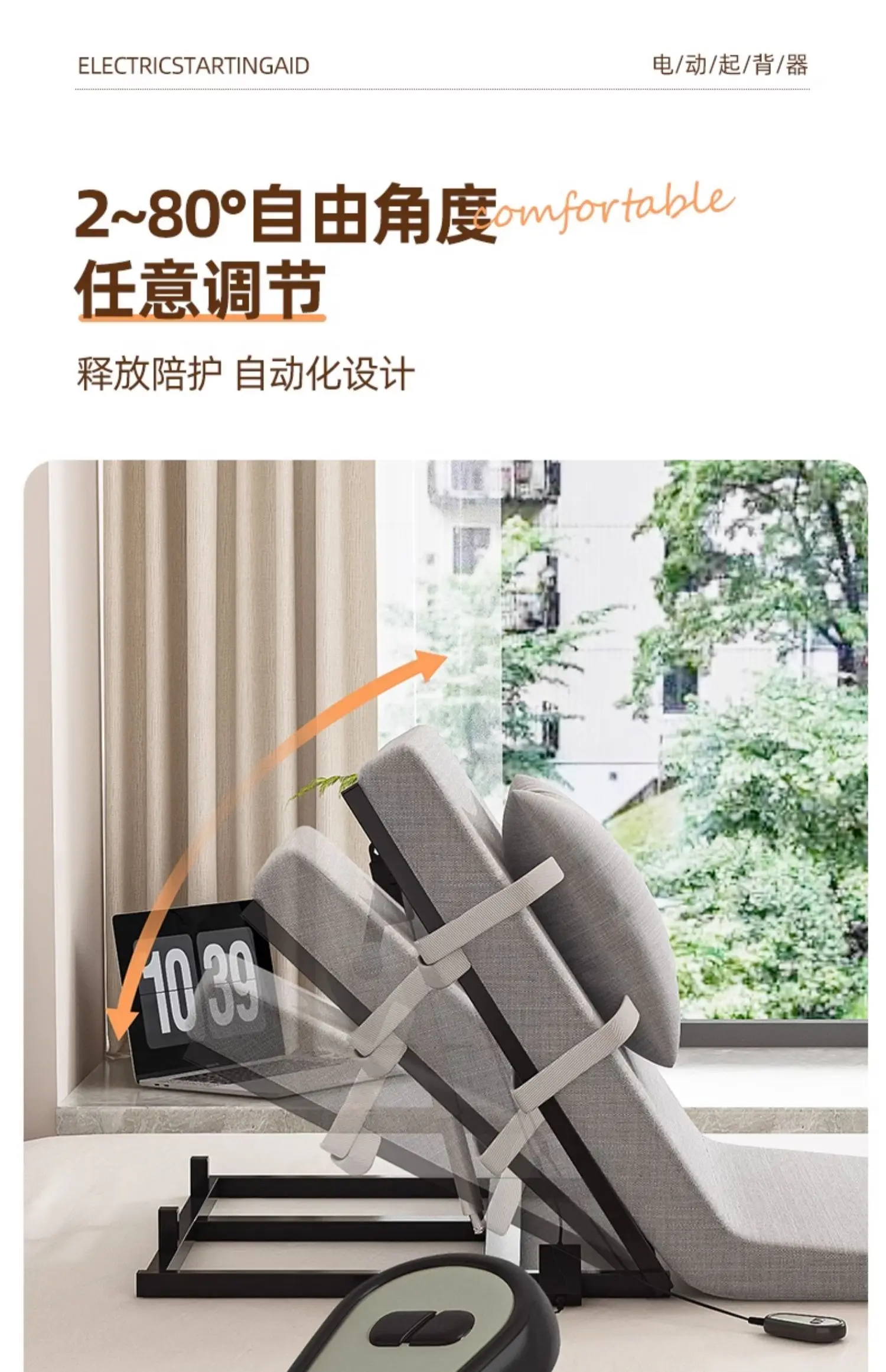 Suitable for Nursing Bed Frame Bedroom Furniture, Intelligent Electric/manual Adjustable Bed Frame Assists in Tilting The Bed,