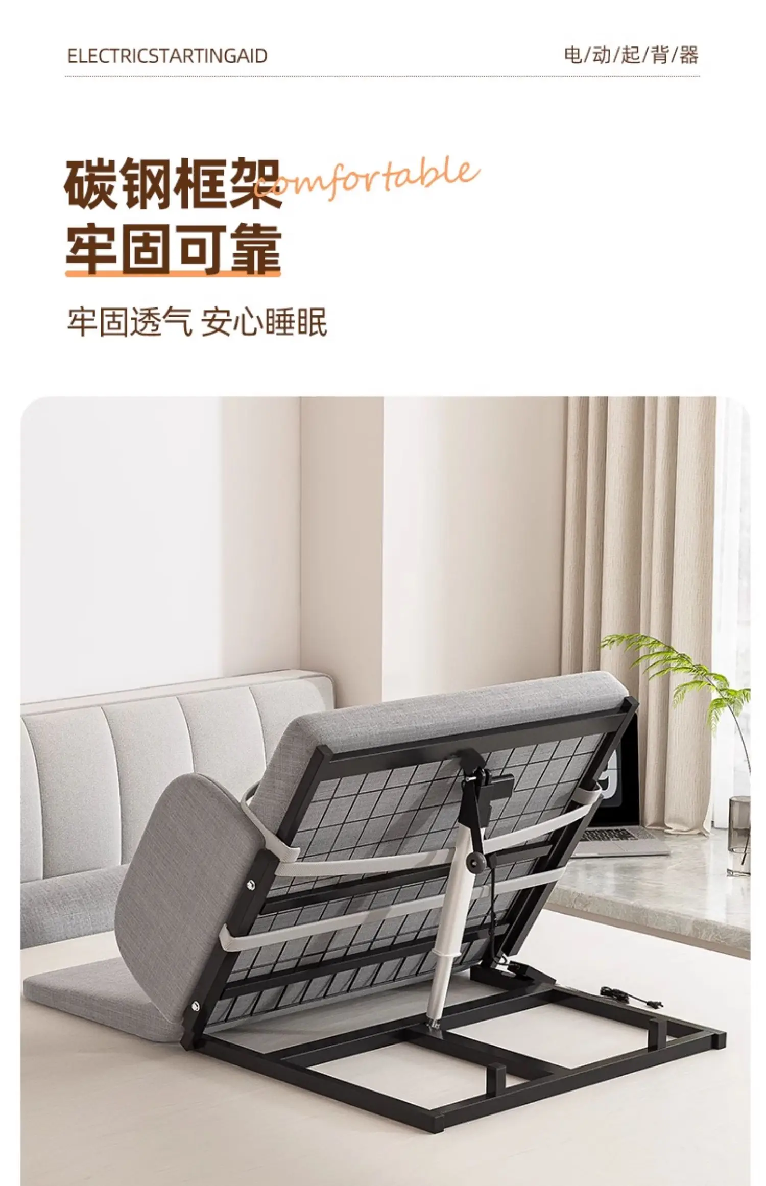 Suitable for Nursing Bed Frame Bedroom Furniture, Intelligent Electric/manual Adjustable Bed Frame Assists in Tilting The Bed,