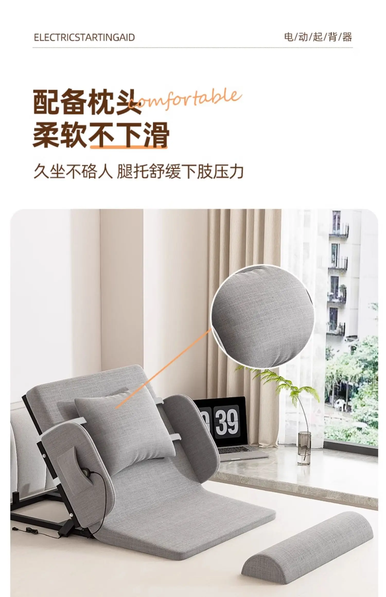 Suitable for Nursing Bed Frame Bedroom Furniture, Intelligent Electric/manual Adjustable Bed Frame Assists in Tilting The Bed,