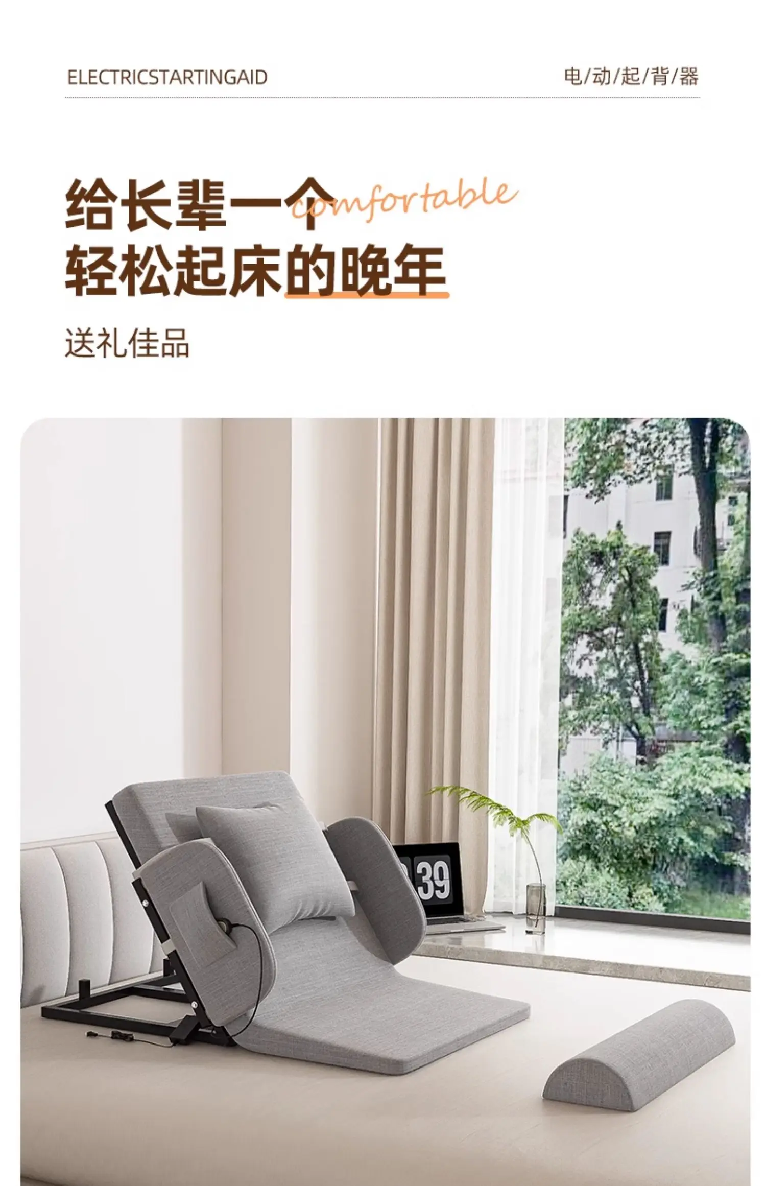 Suitable for Nursing Bed Frame Bedroom Furniture, Intelligent Electric/manual Adjustable Bed Frame Assists in Tilting The Bed,