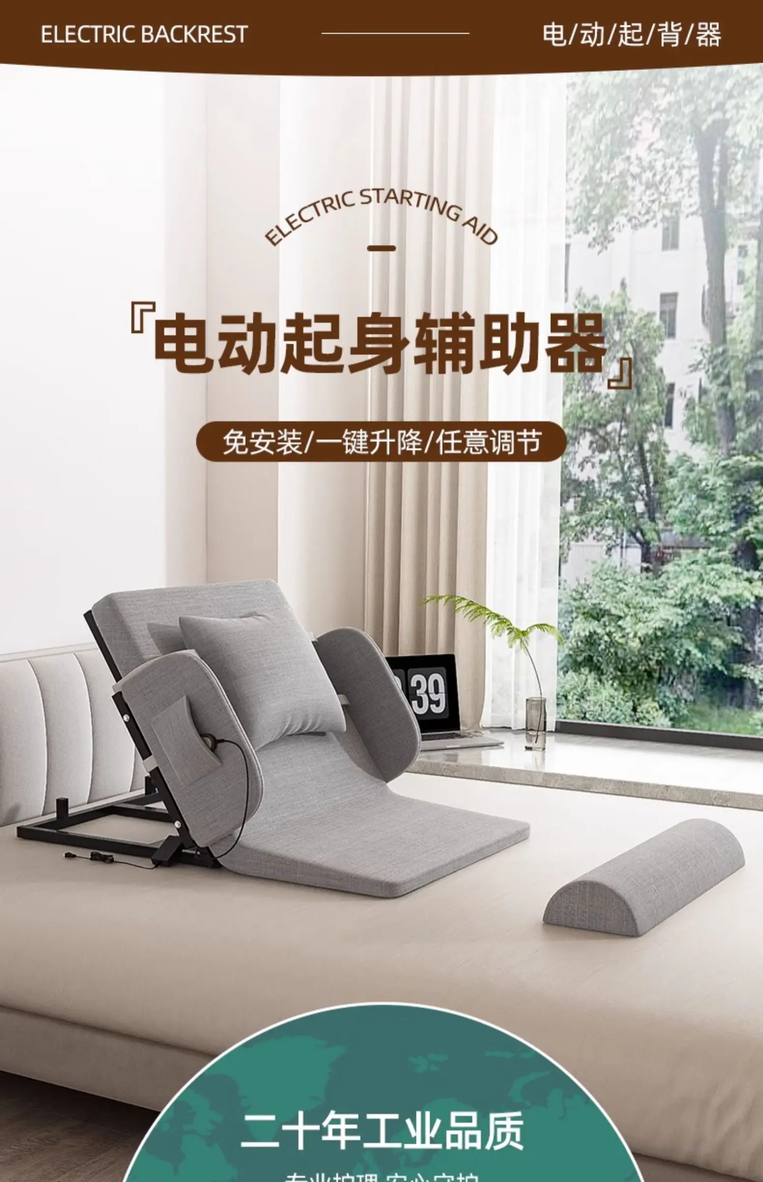 Suitable for Nursing Bed Frame Bedroom Furniture, Intelligent Electric/manual Adjustable Bed Frame Assists in Tilting The Bed,