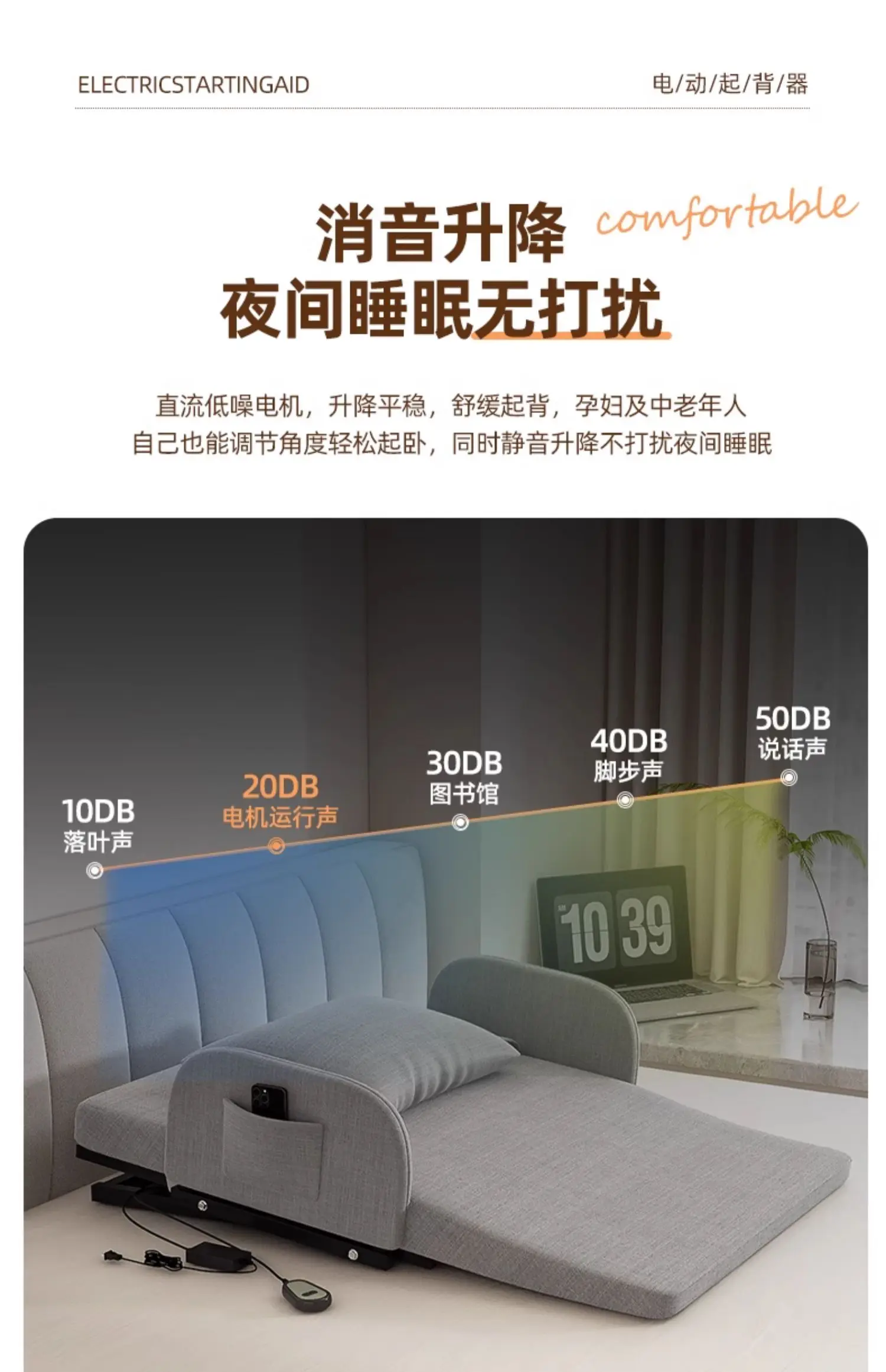 Suitable for Nursing Bed Frame Bedroom Furniture, Intelligent Electric/manual Adjustable Bed Frame Assists in Tilting The Bed,