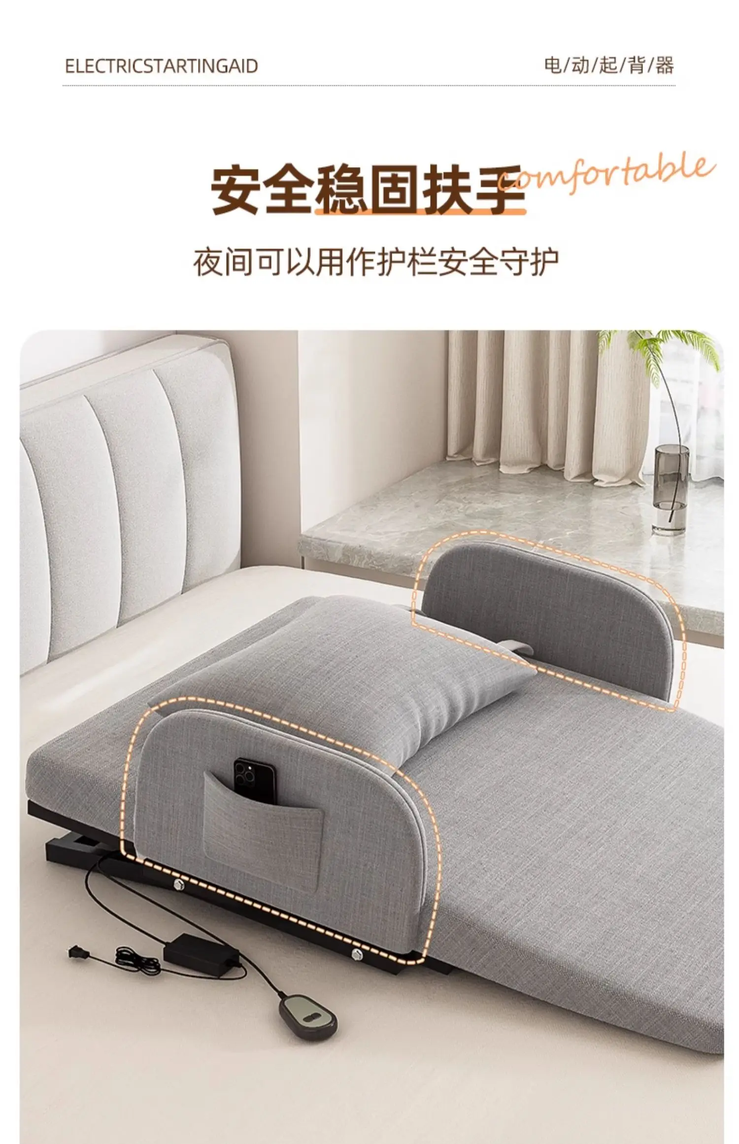 Suitable for Nursing Bed Frame Bedroom Furniture, Intelligent Electric/manual Adjustable Bed Frame Assists in Tilting The Bed,