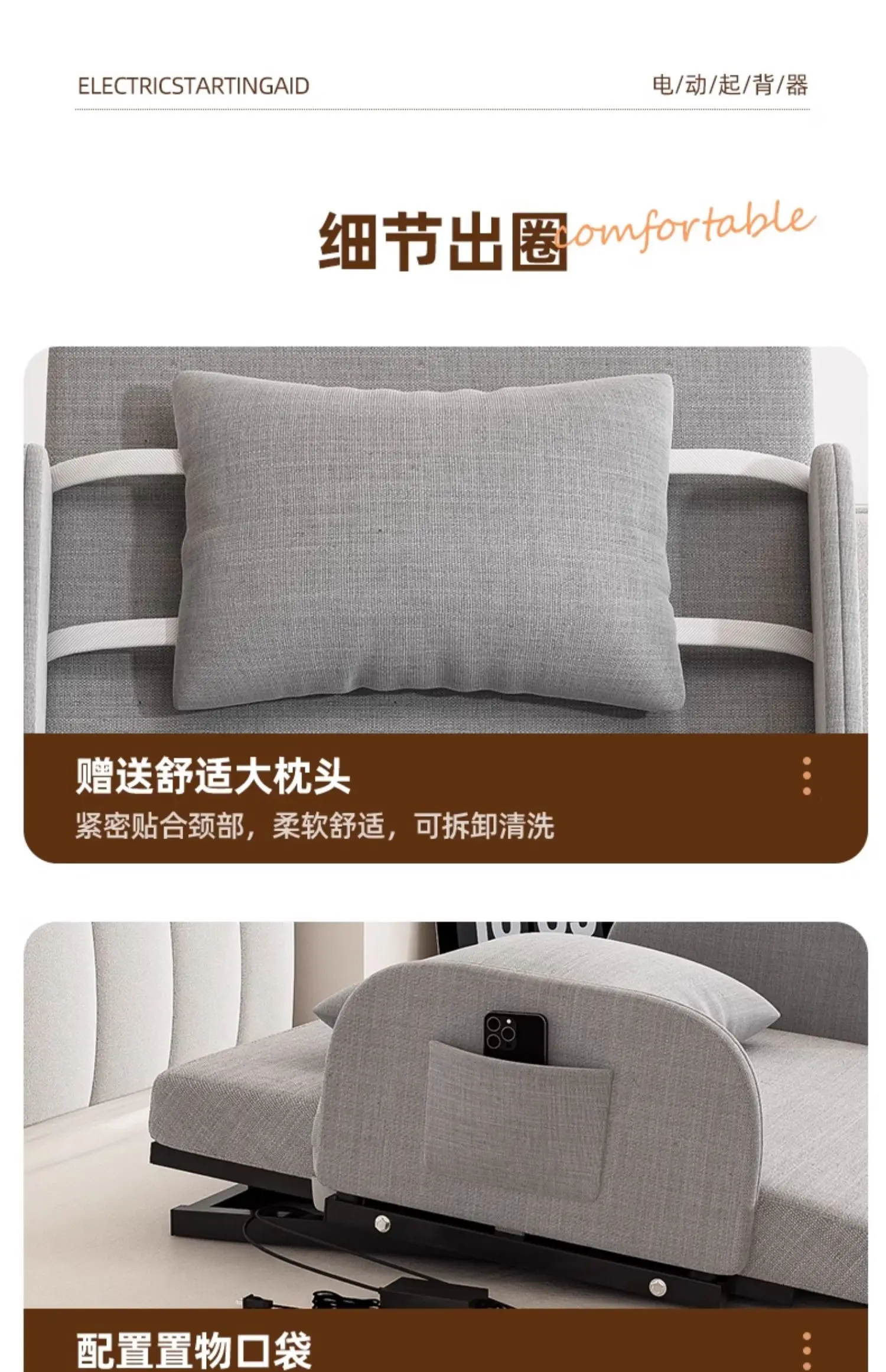Suitable for Nursing Bed Frame Bedroom Furniture, Intelligent Electric/manual Adjustable Bed Frame Assists in Tilting The Bed,